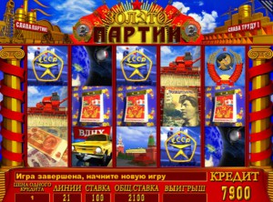золото партии